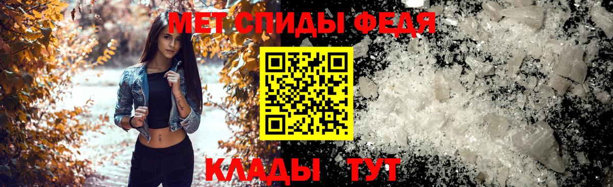 Амфетамин Premium Красноярск