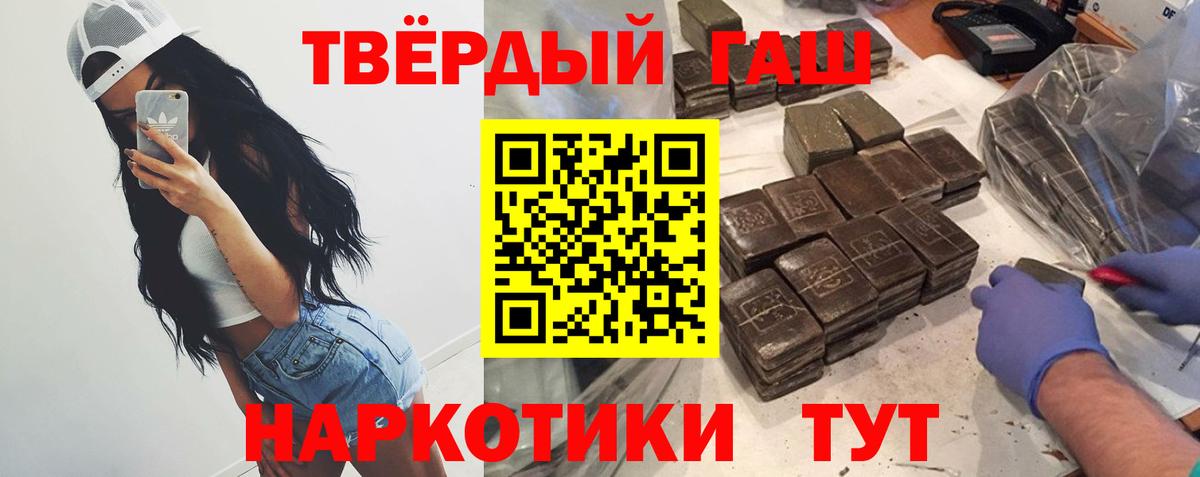 Codein Красноярск