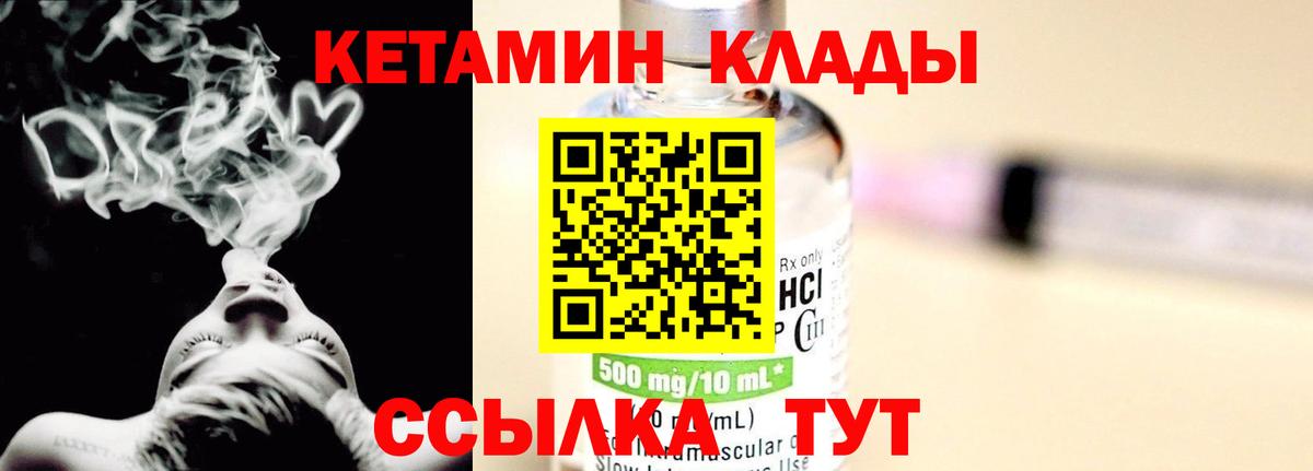 Меф МЯУ МЯУ кристаллы  МЕФ  Канабис  Альфа ПВП СК кристаллы  ГАШИШ  НБОМе  Красноярск  Вход с VPN 