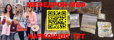 наркотики Волжский