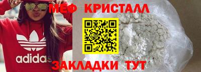 амф Бугуруслан