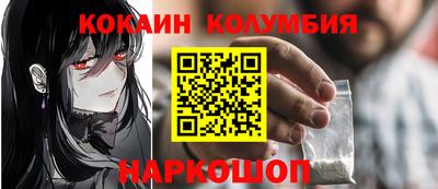 тгк Волгодонск