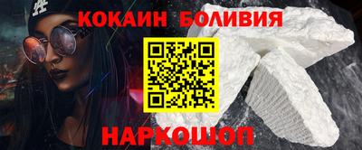 тгк Волгодонск