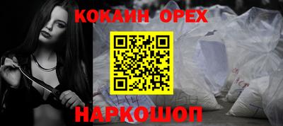 сатива Волжск