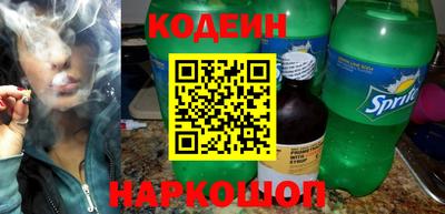 тгк Волгодонск