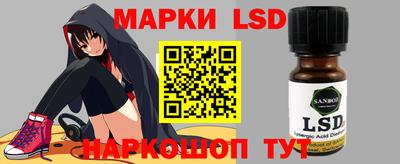 сатива Волжск