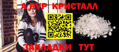 амф Бугуруслан