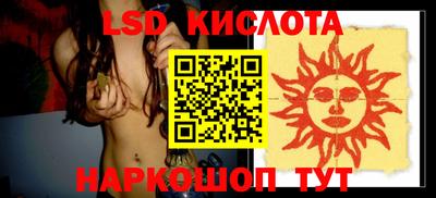 сатива Волжск
