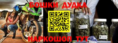 наркотики Волжский