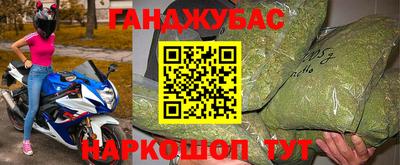 первитин Будённовск