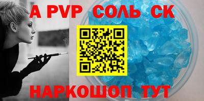 амф Бугуруслан