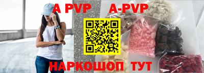 тгк Волгодонск