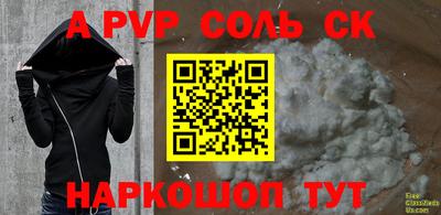 гидра Бузулук