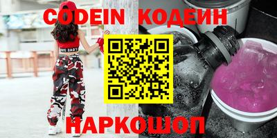 первитин Будённовск