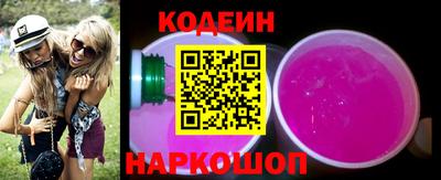 тгк Волгодонск