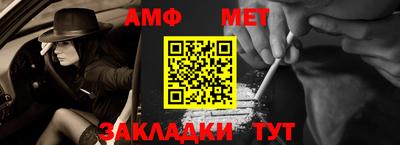 первитин Будённовск