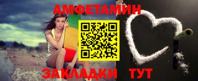 амф Бугуруслан