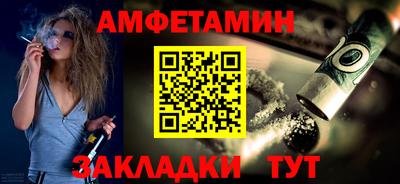 гидра Бузулук