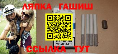 сатива Волжск