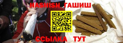 тгк Волгодонск