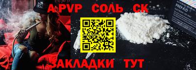 прущий лед Кимры