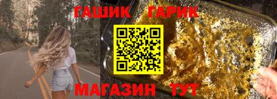 сатива Волжск