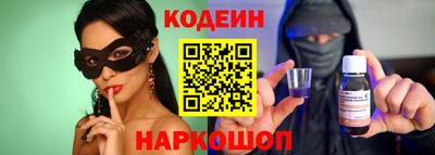 наркотики Волжский
