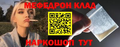первитин Будённовск