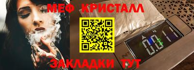 сатива Волжск