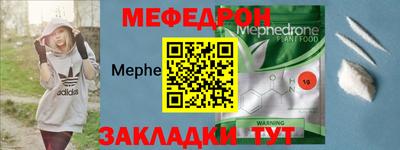 сатива Волжск