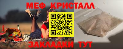 наркотики Волжский