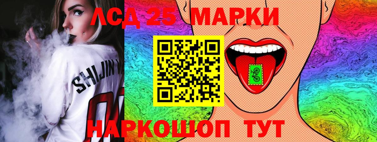 ЛСД экстази  Вход с VPN  Красноярск  ЛСД экстази ecstasy  ЛСД экстази кислота 