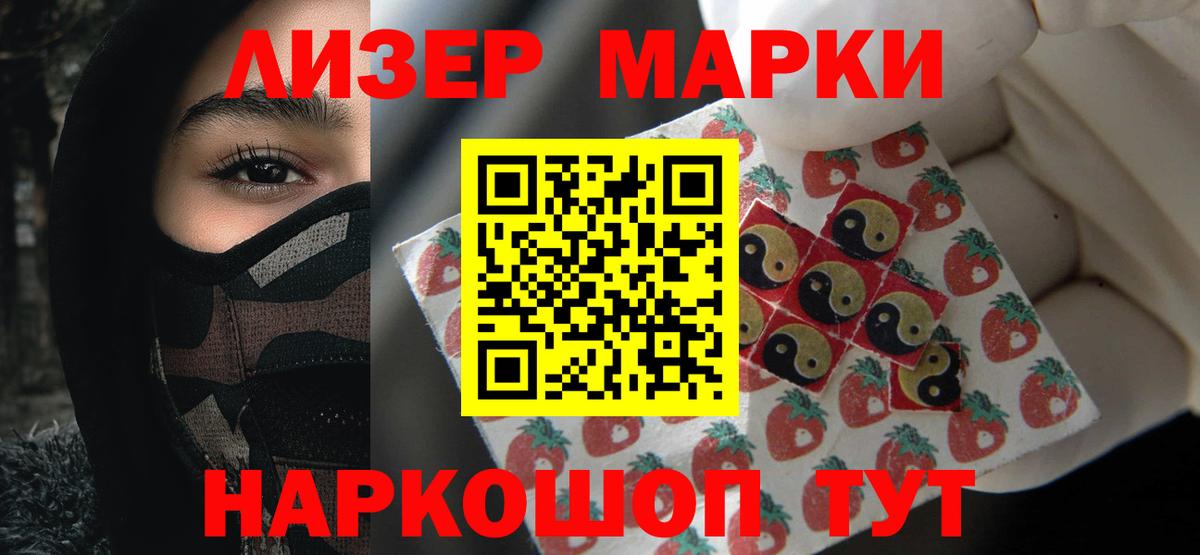 Лсд 25 экстази кислота Красноярск