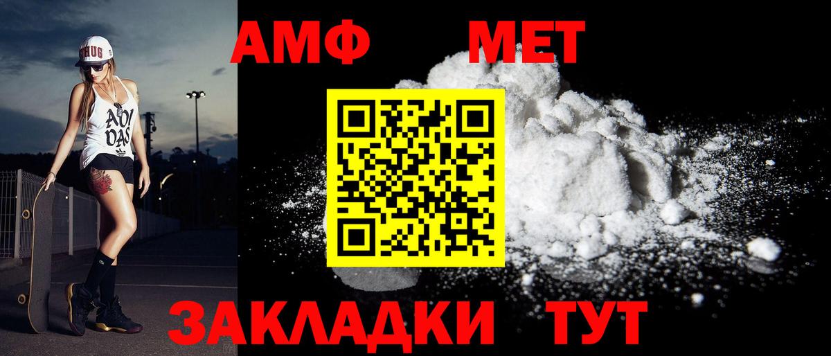 Метамфетамин Декстрометамфетамин 99.9%  Метамфетамин Декстрометамфетамин 99.9%  Красноярск  Вход с VPN 