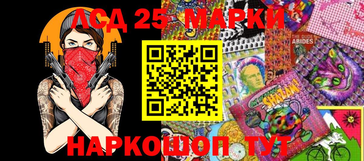 Наркотические марки 1,5мг  Наркотические марки 1,5мг  Красноярск  Марки 25I-NBOMe  Вход с VPN 