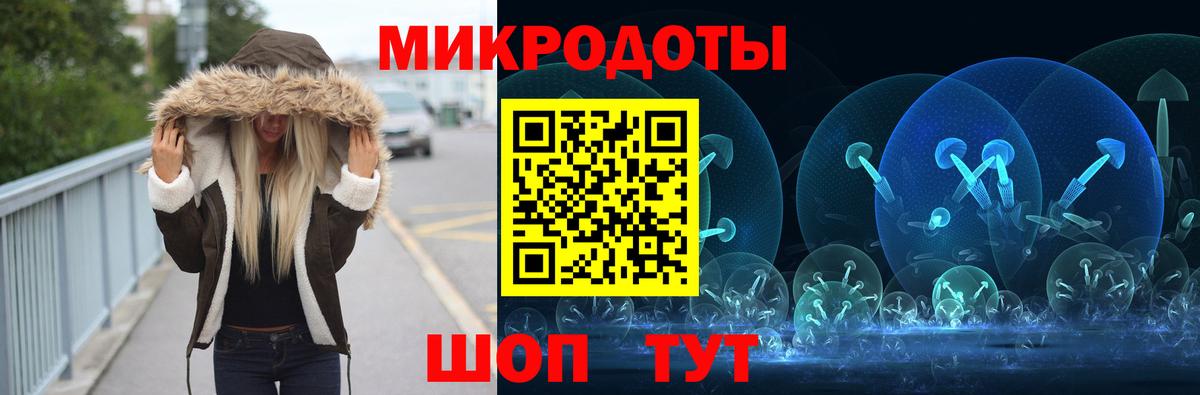 Псилоцибиновые грибы GOLDEN TEACHER Красноярск